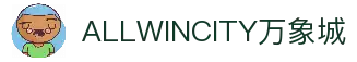 ALLWINCITY万象城|官方网站